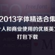我图网百度百科