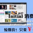 word文档使用总结