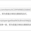 图库网址是什么格式的啊